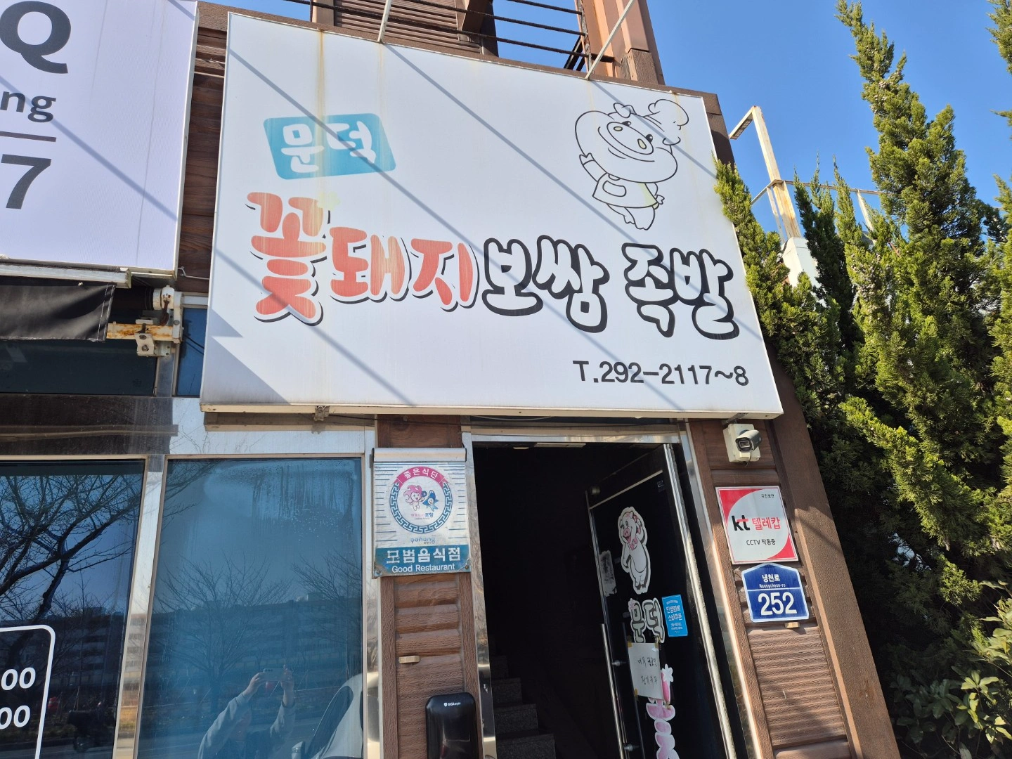 주방보조 구해요