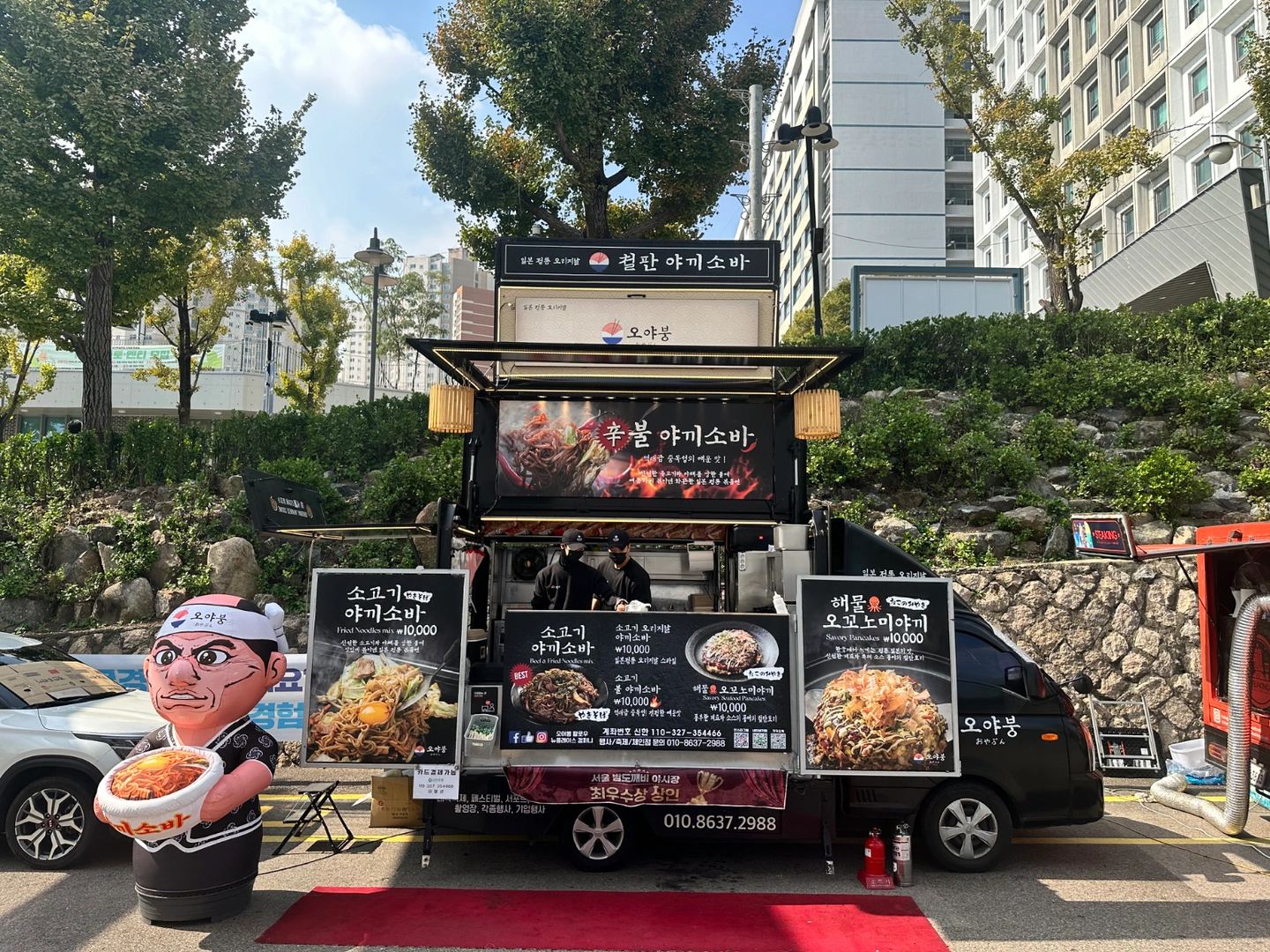 미리내마을 동성아파트 푸드트럭 알바