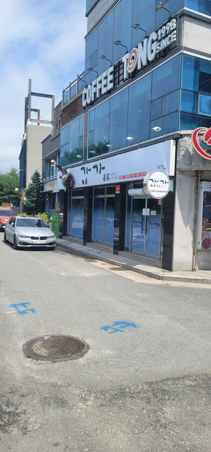 함께 일하실 주방보조 구합니다