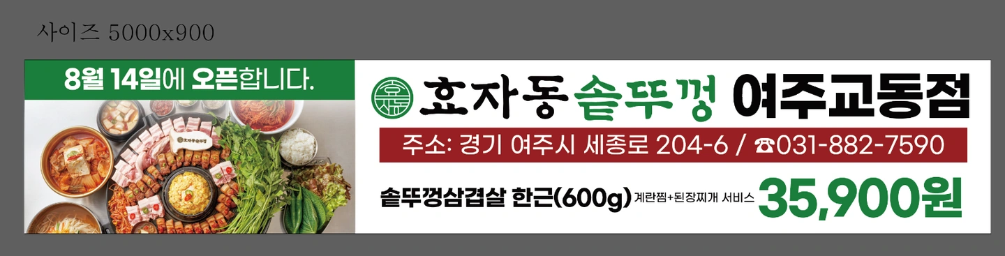 주방설거지 구해요