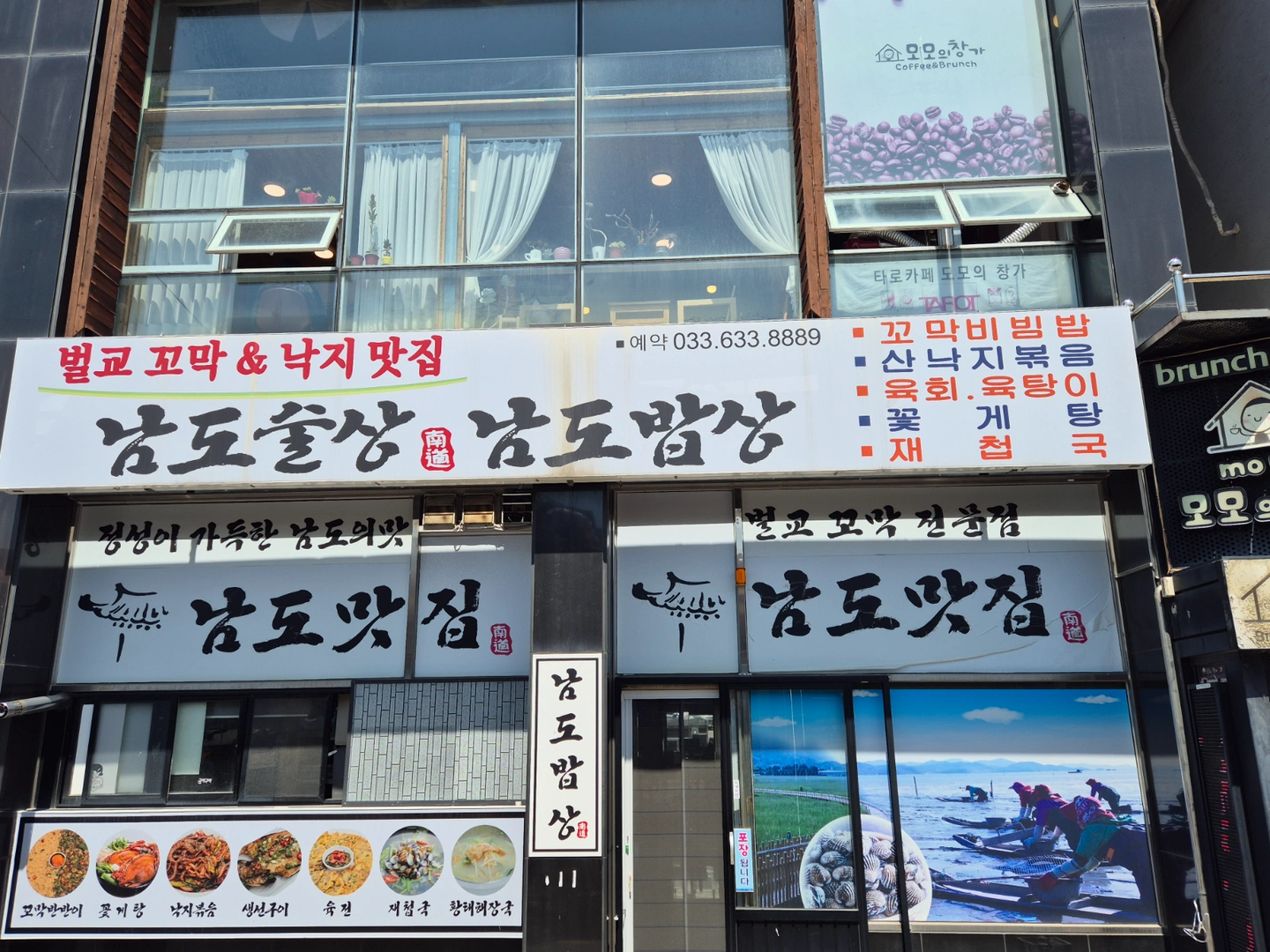 써빙 주방보조 주방찬모