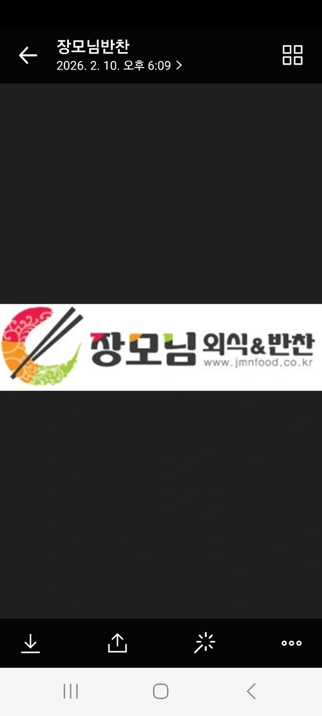 급식업체 조리사 및 주방 찬 모 님 구합니다