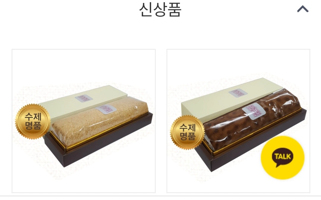 월300이상 제빵 경력자 모집(주5일/공휴일 휴무)