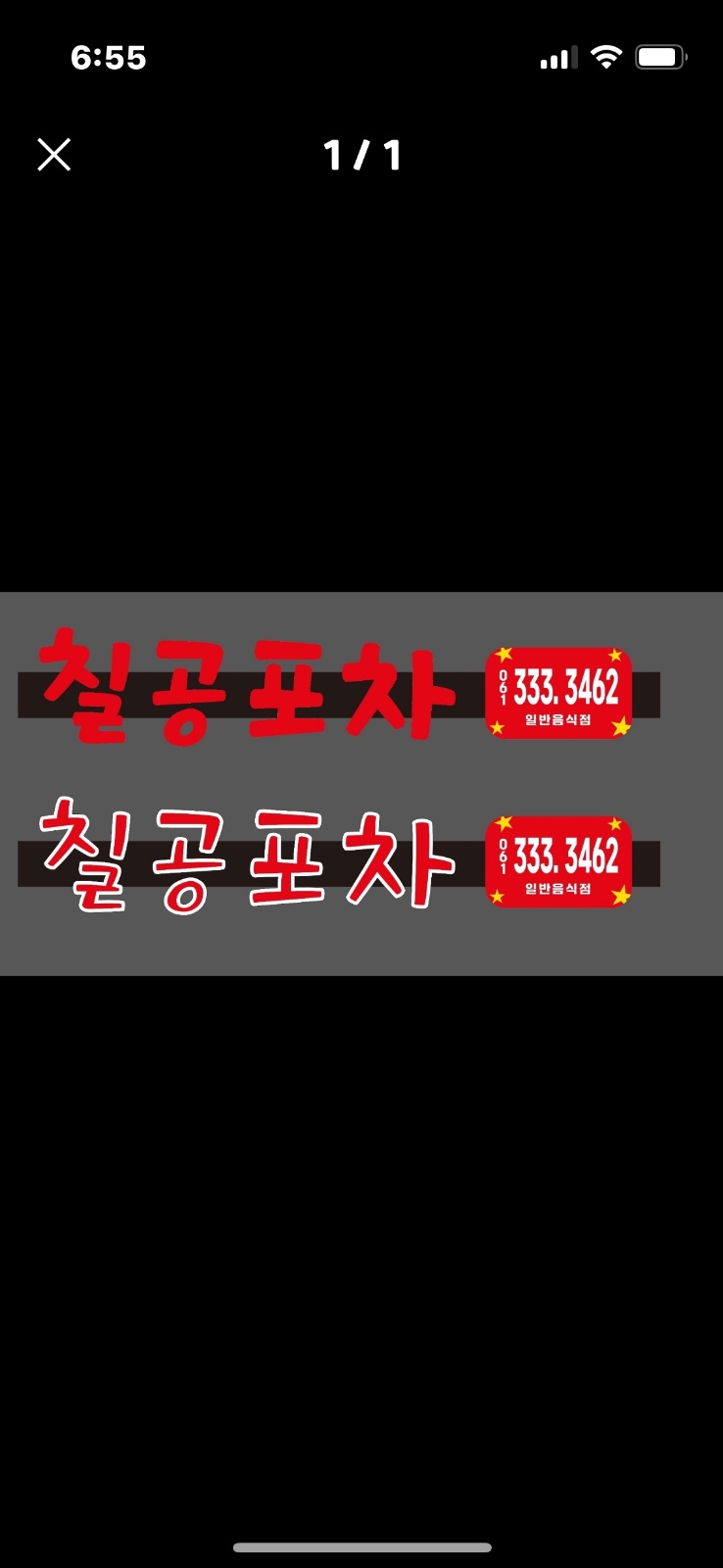 홀에서 일할 분 구합니다 공고 썸네일