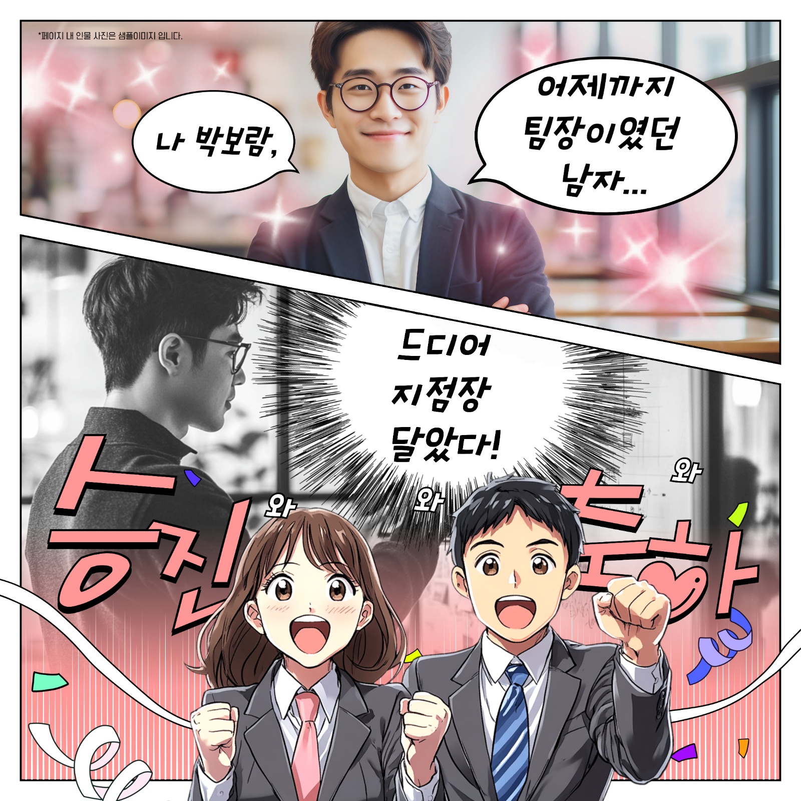 서빙하실 분 구합니다 공고 썸네일