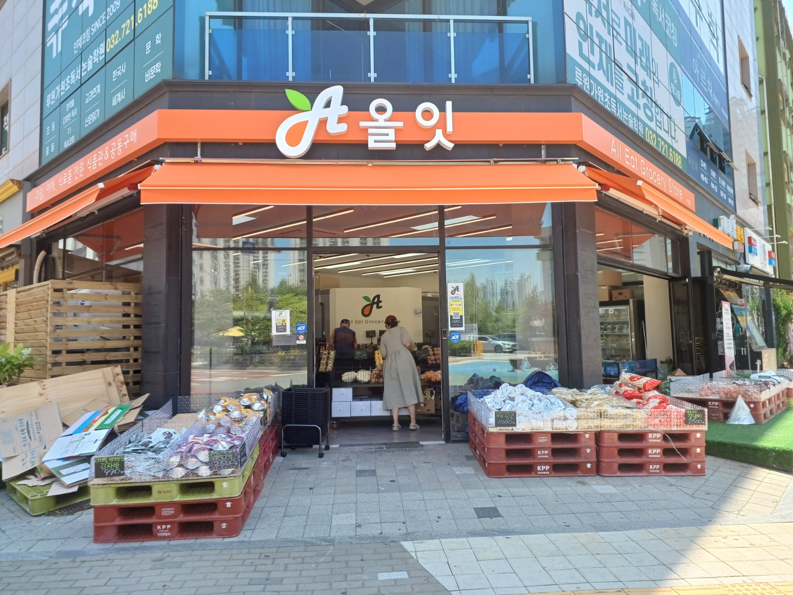 올잇(과일, 야채, 밀키트 전문매장) 점장급 모집 공고 썸네일