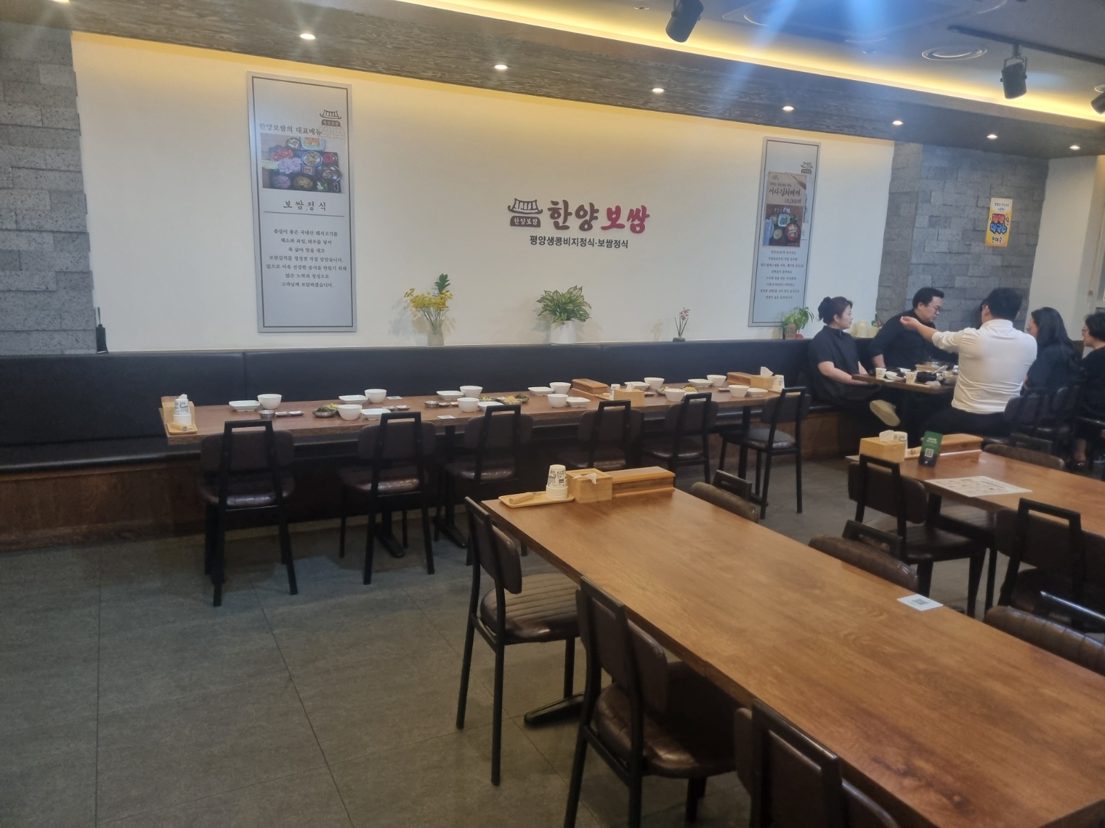 주방** 주말에 모십니다 공고 썸네일