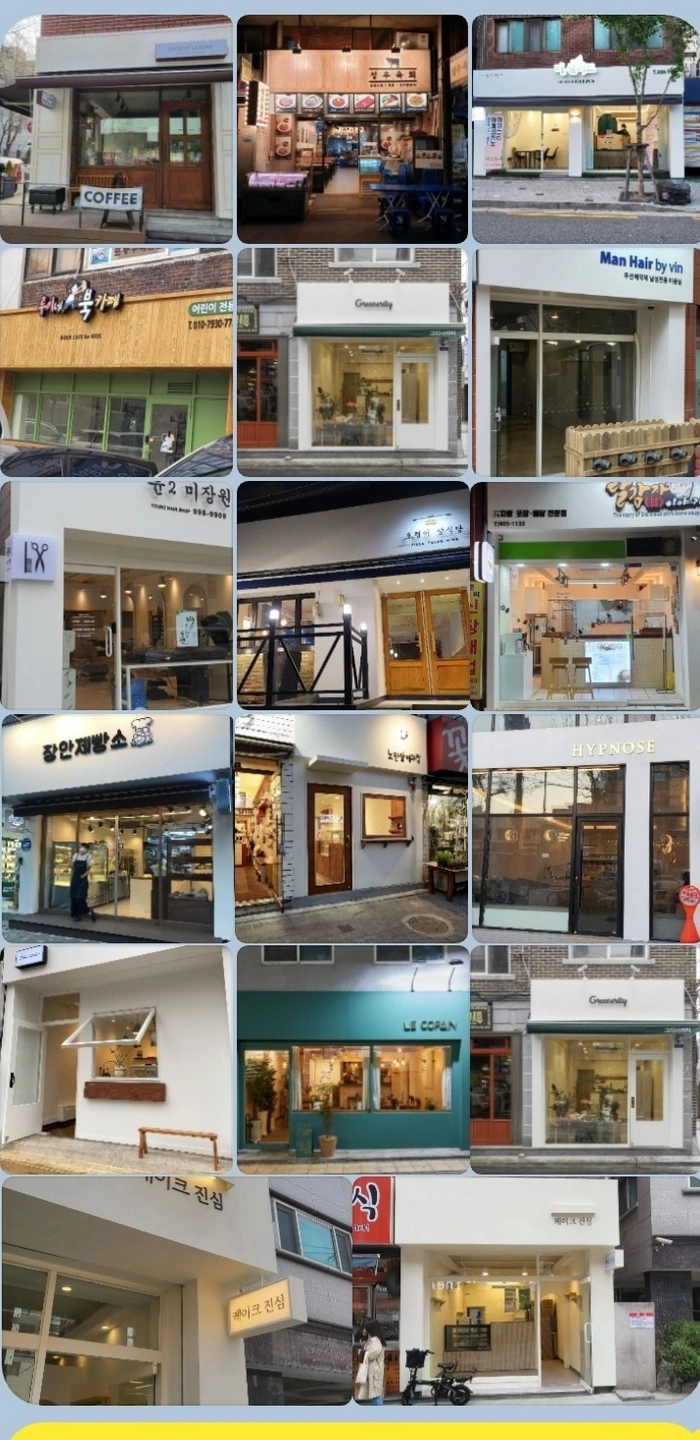 인테리어업체 직원모집
