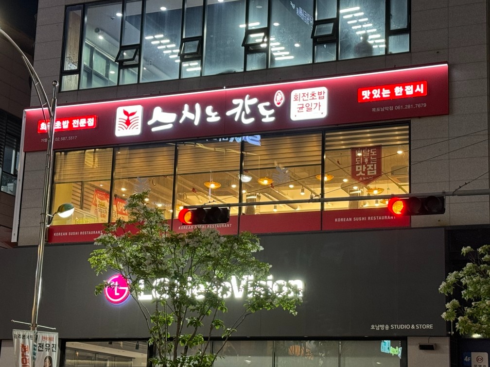 주말. 홀써빙구합니다 공고 썸네일
