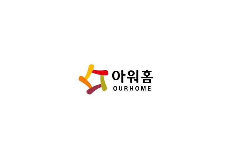 단체급식 조리원 구함 공고 썸네일