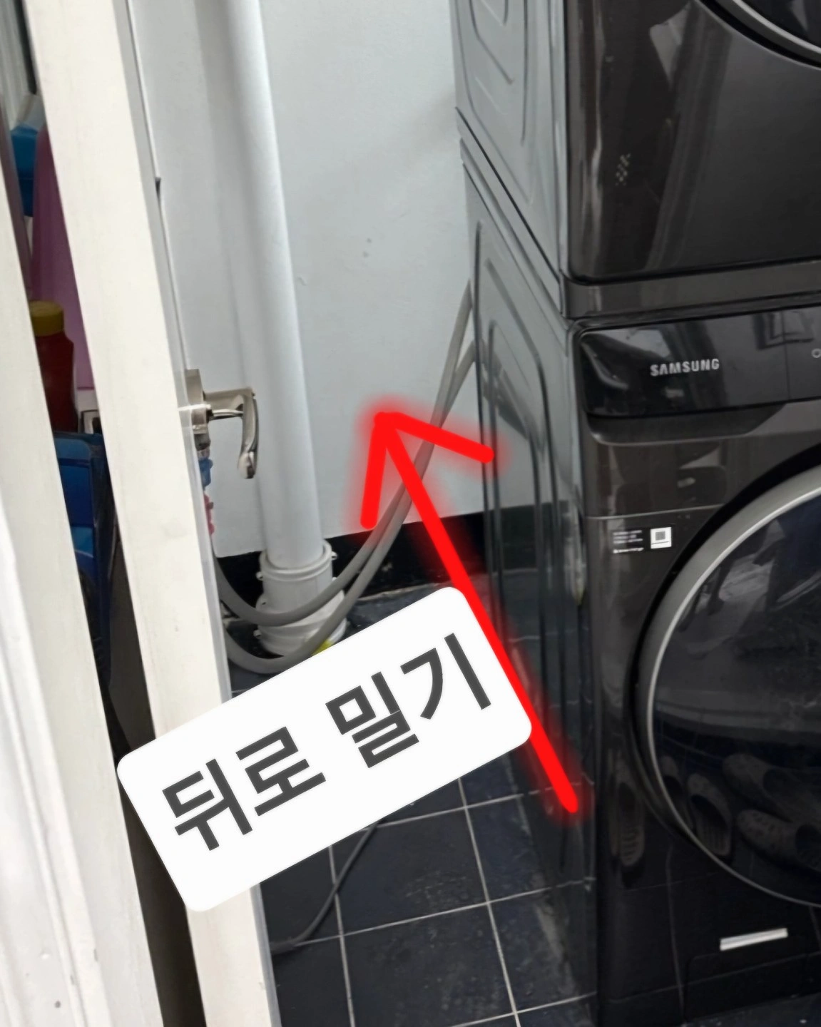 (21일) 직렬건조기&세탁기 1m정도 밀어주실분