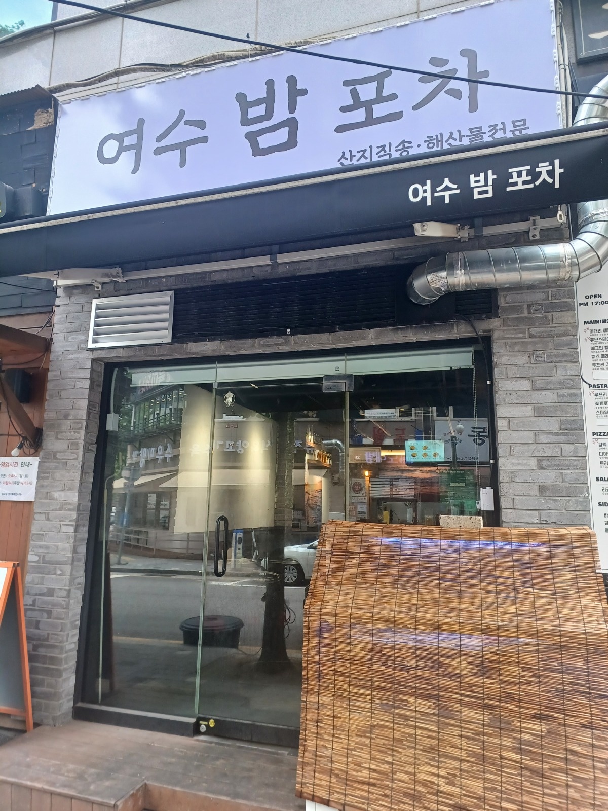 급 홀서빙 구합니다 공고 썸네일