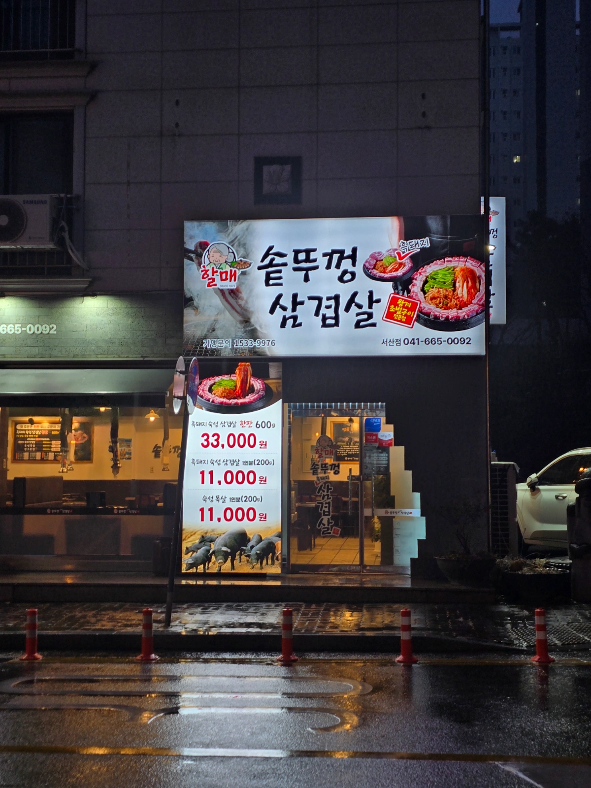 간단한 조리 및 야채준비