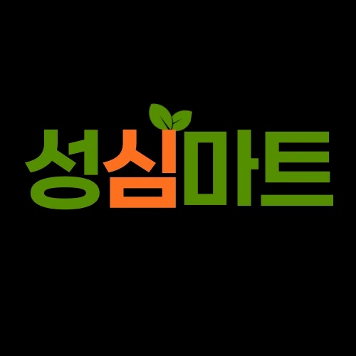 성심마트 미들 아르바이트 구합니다. 공고 썸네일