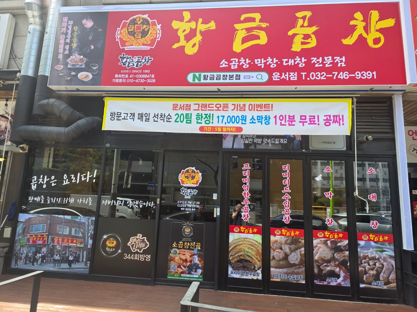 함께일하실분