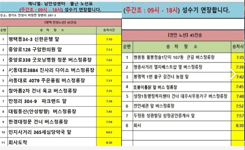 신성통상/의류단순알바/출근지원금 공고 썸네일