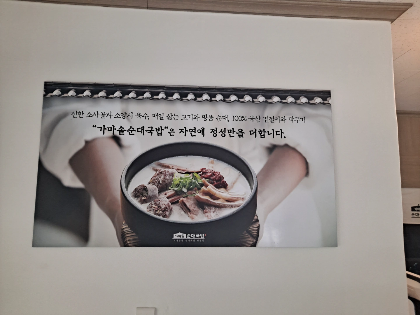 주방보조/설거지