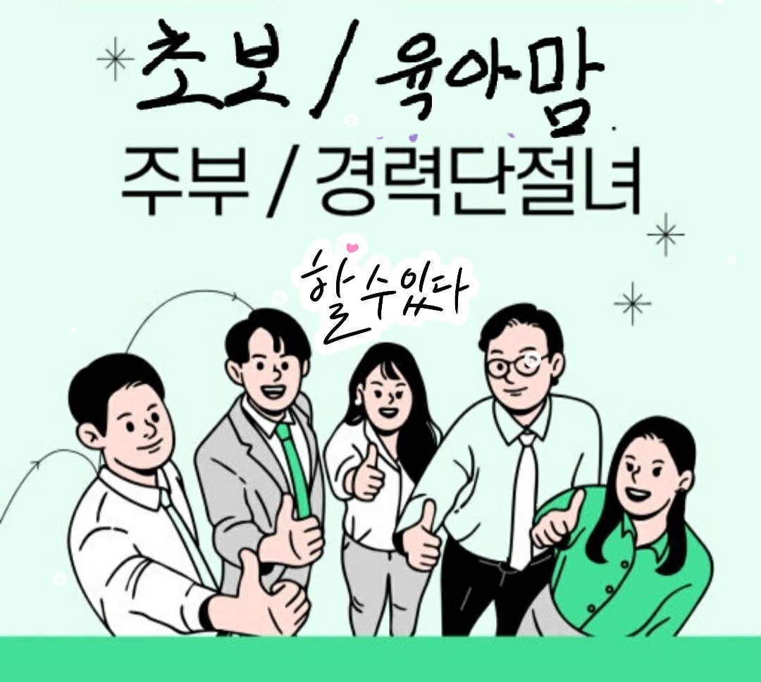 kb기존 VIP고객 전담 상담업무 공고 썸네일