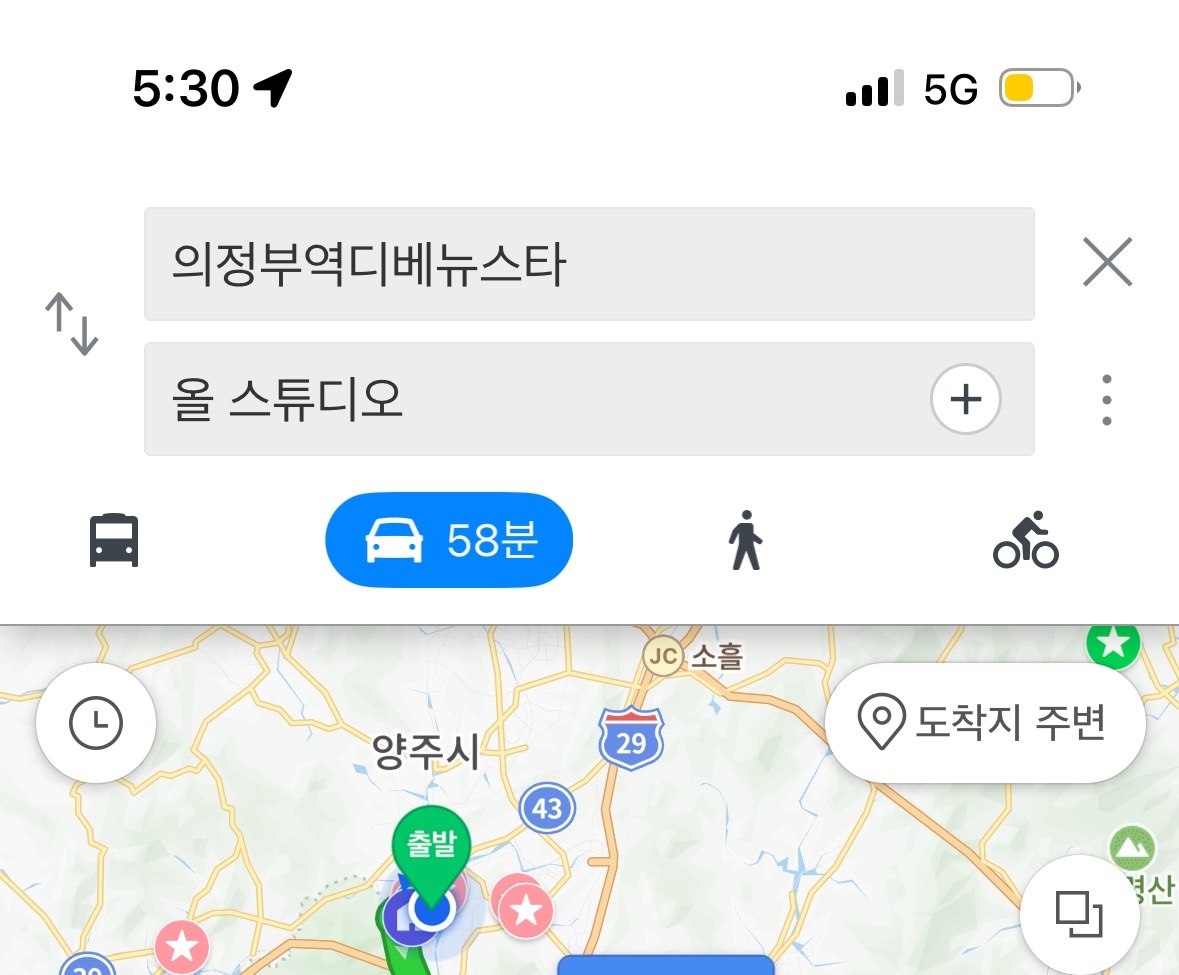 강남 스튜디오 왕복 픽업해주실분 공고 썸네일