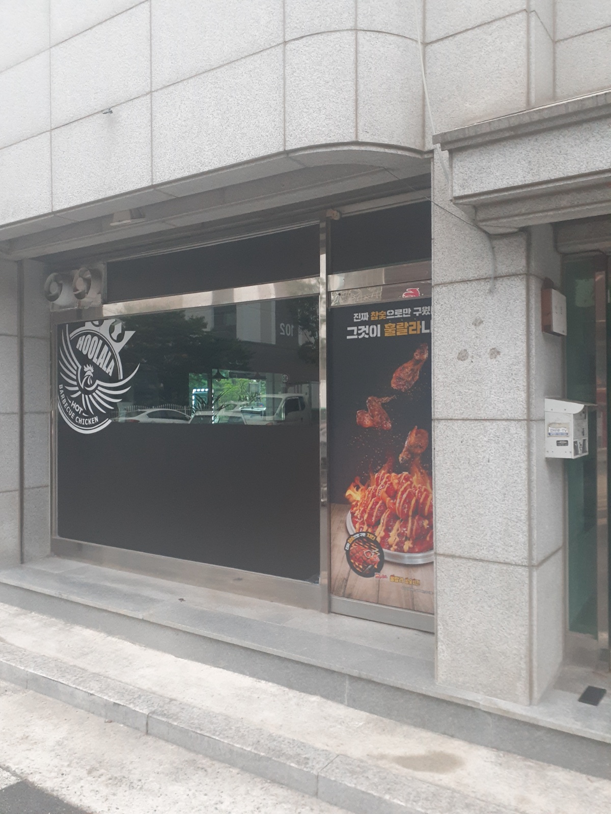 연봉훌랄라치킨옆 빌라입구에 휴대폰 떨어져있습니다 공고 썸네일