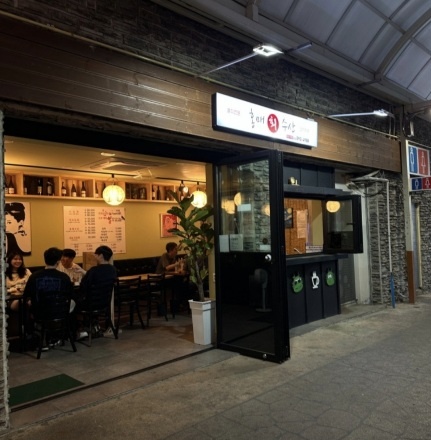 정직원 및 알바 구합니다. 공고 썸네일
