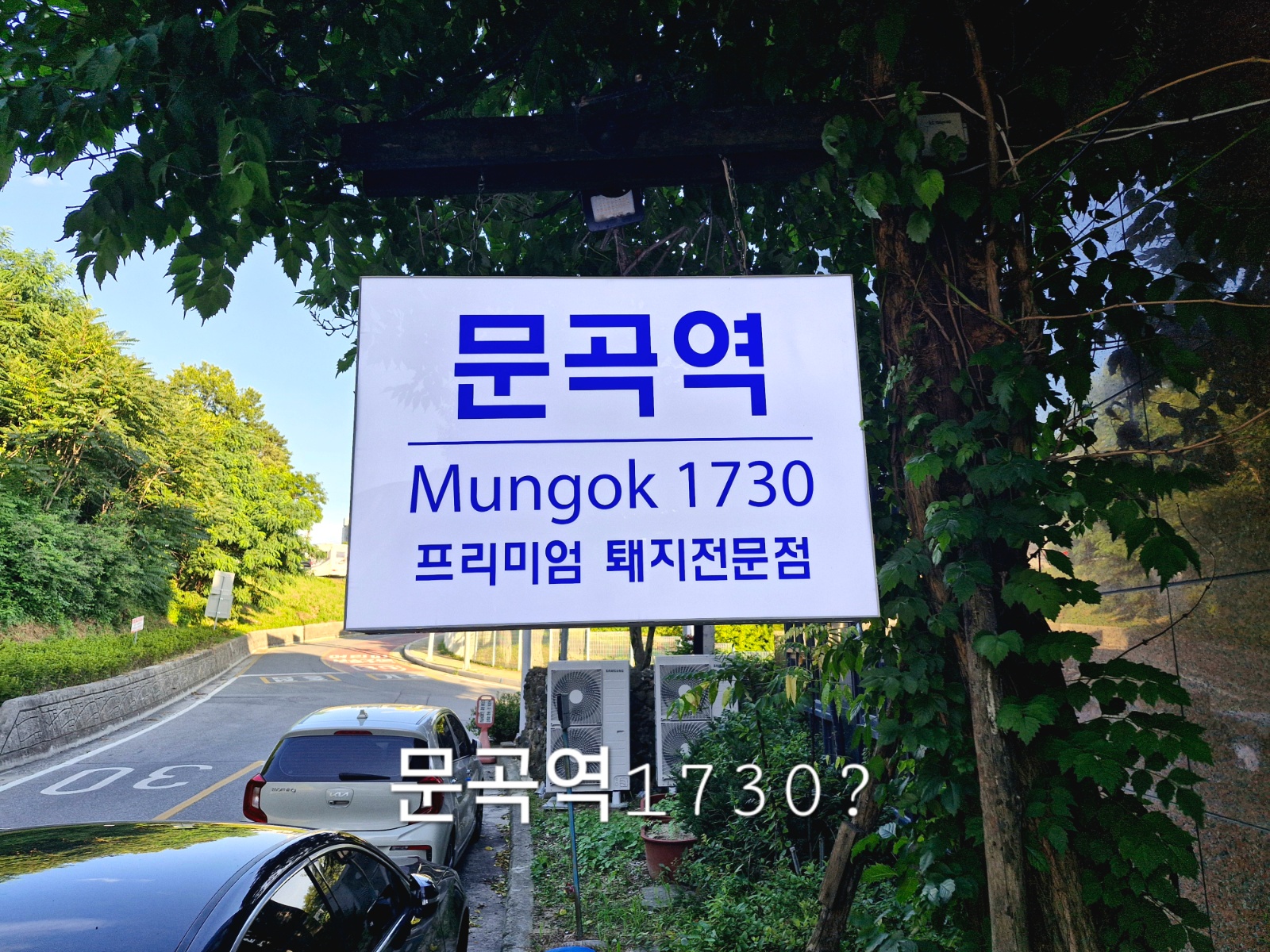 문곡역에서 함께 일하실분 모집합니다. 공고 썸네일