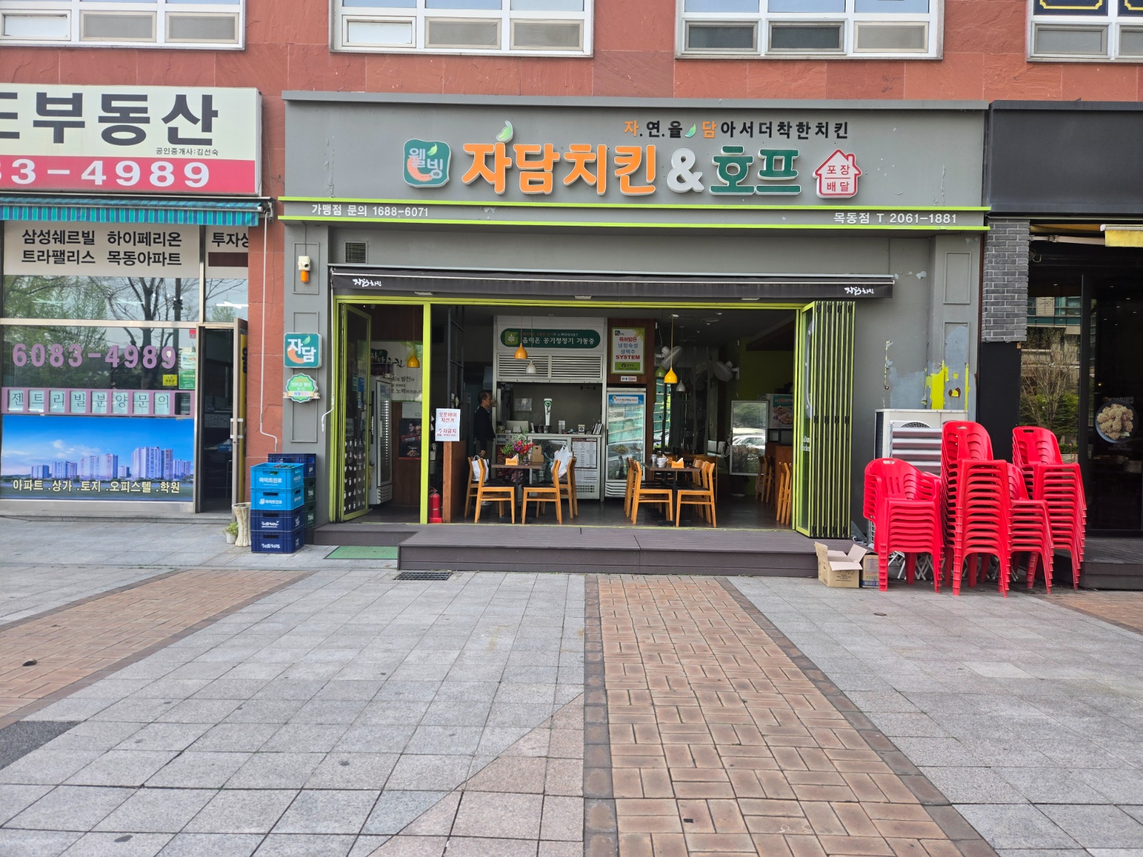 자담치킨 홀서빙 알바 구합니다. (금,토 저녁) 공고 썸네일