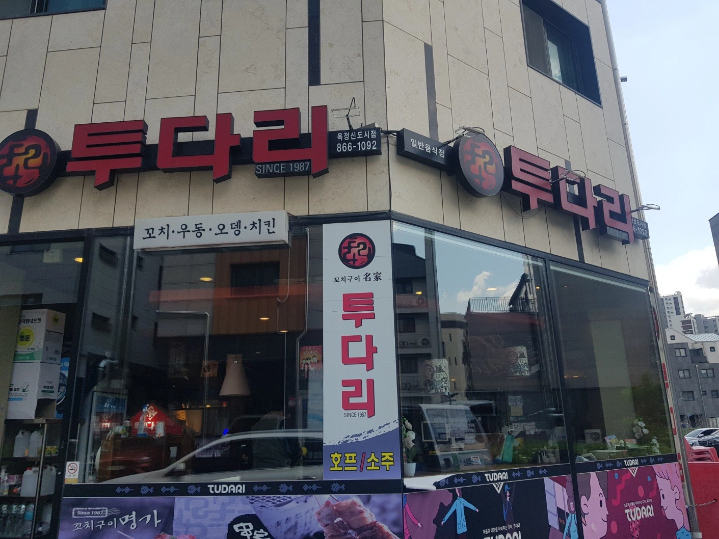 성실하구~서빙경력자우대~알바생구해요^-^