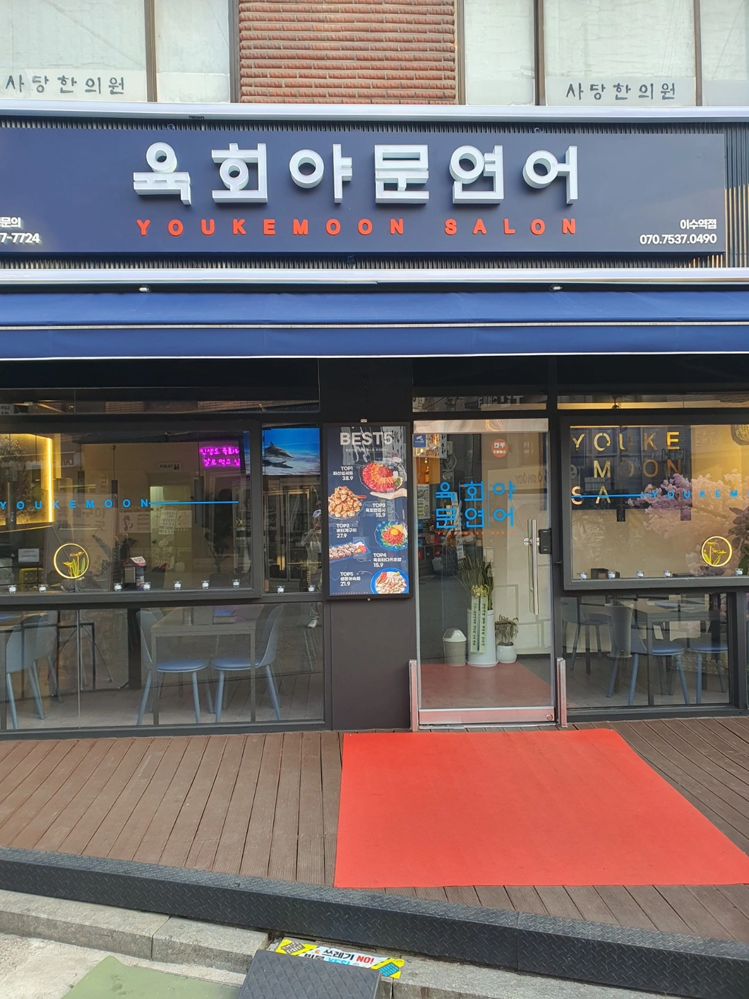 주방보조 구합니다.