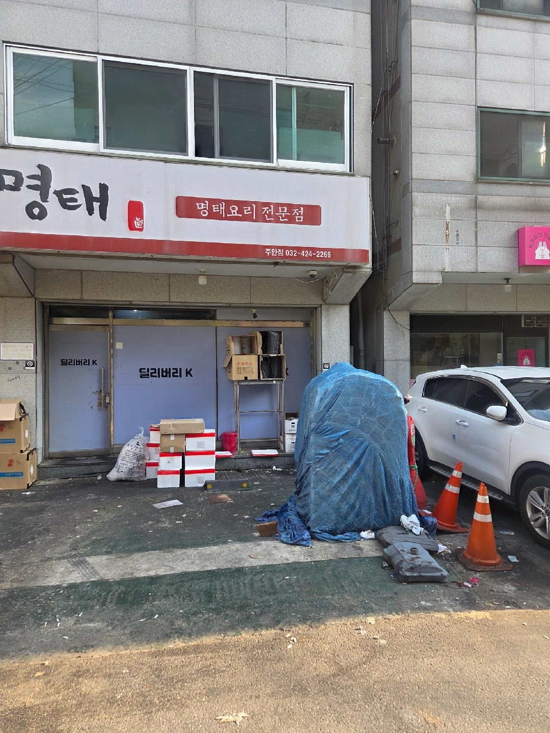 주안동 메가딜리셔스 에서 직원모집 합니다