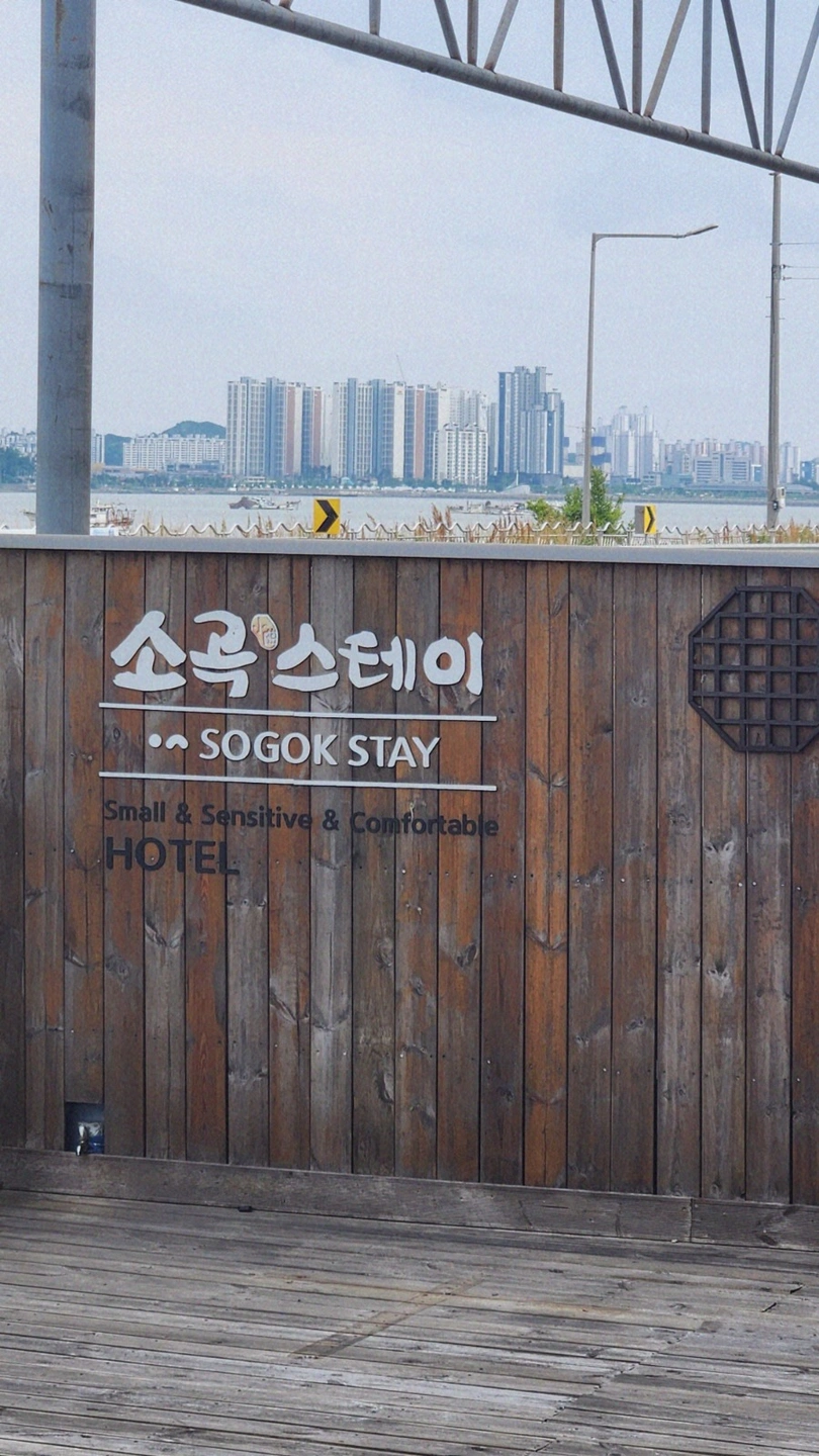 모텔 청소 알바