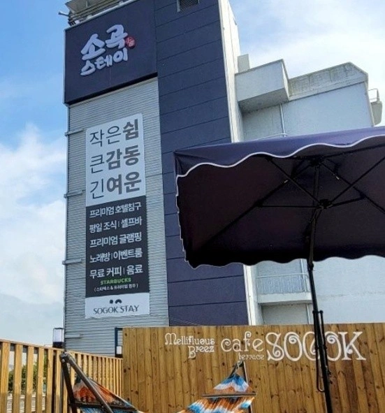 모텔청소알바(단순청소)2명(여자)