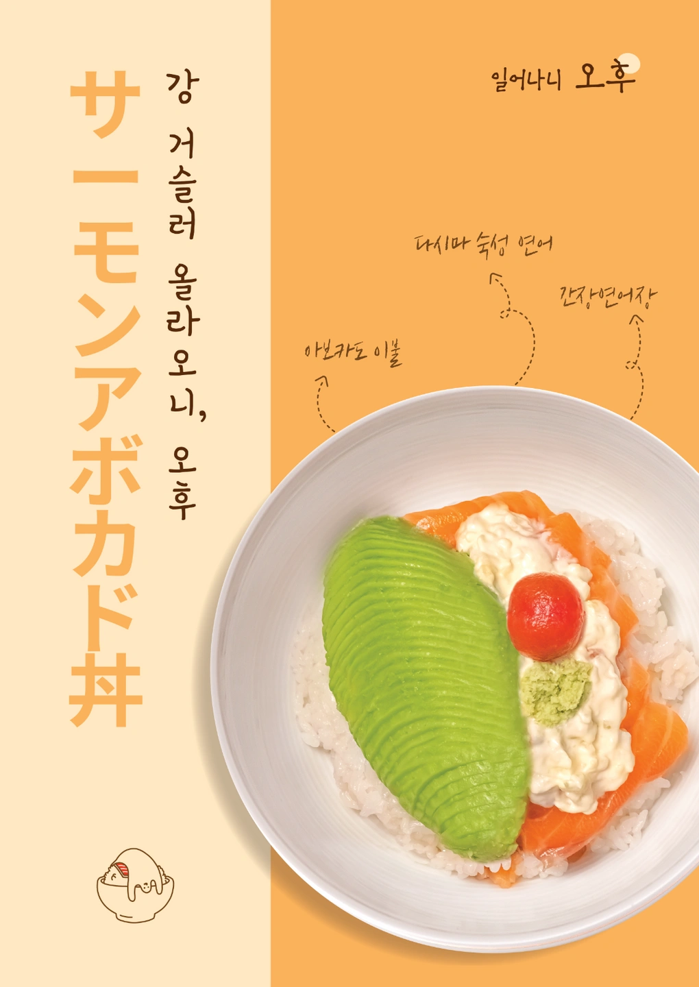 일어나니, 오후에서 주말 파트타이머 모집합니다.