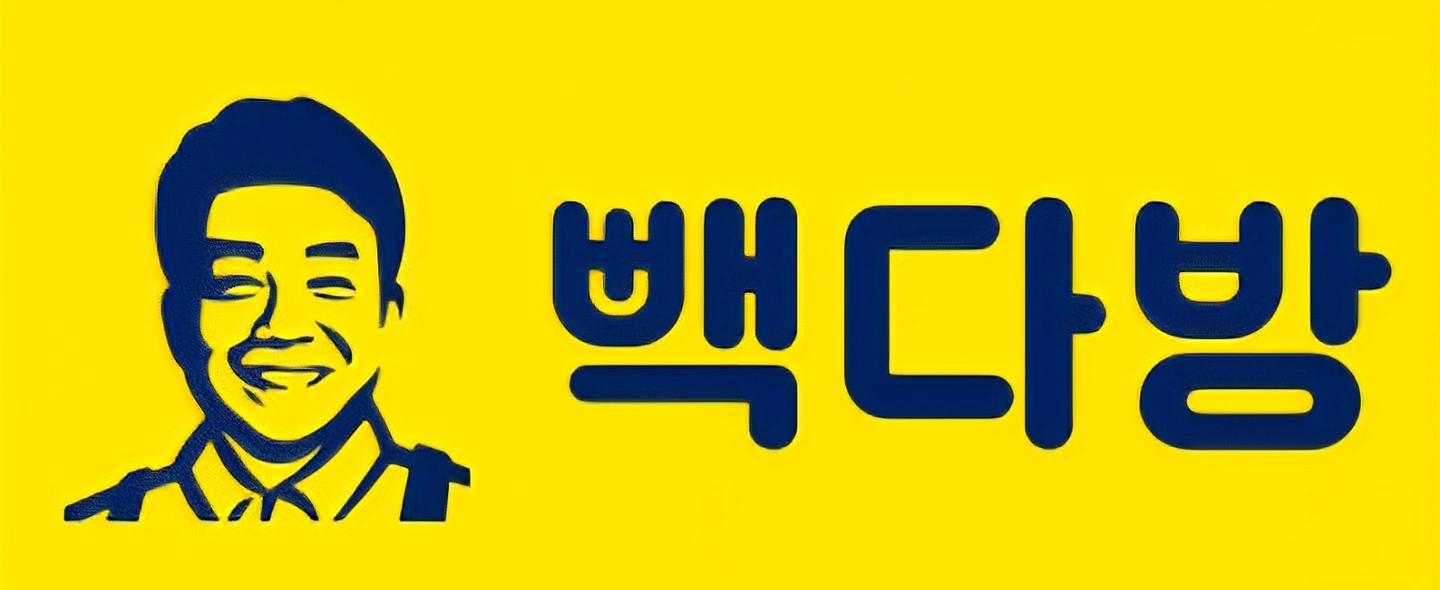 빽다방활어회플라자점 에서 함께일하실분 구함