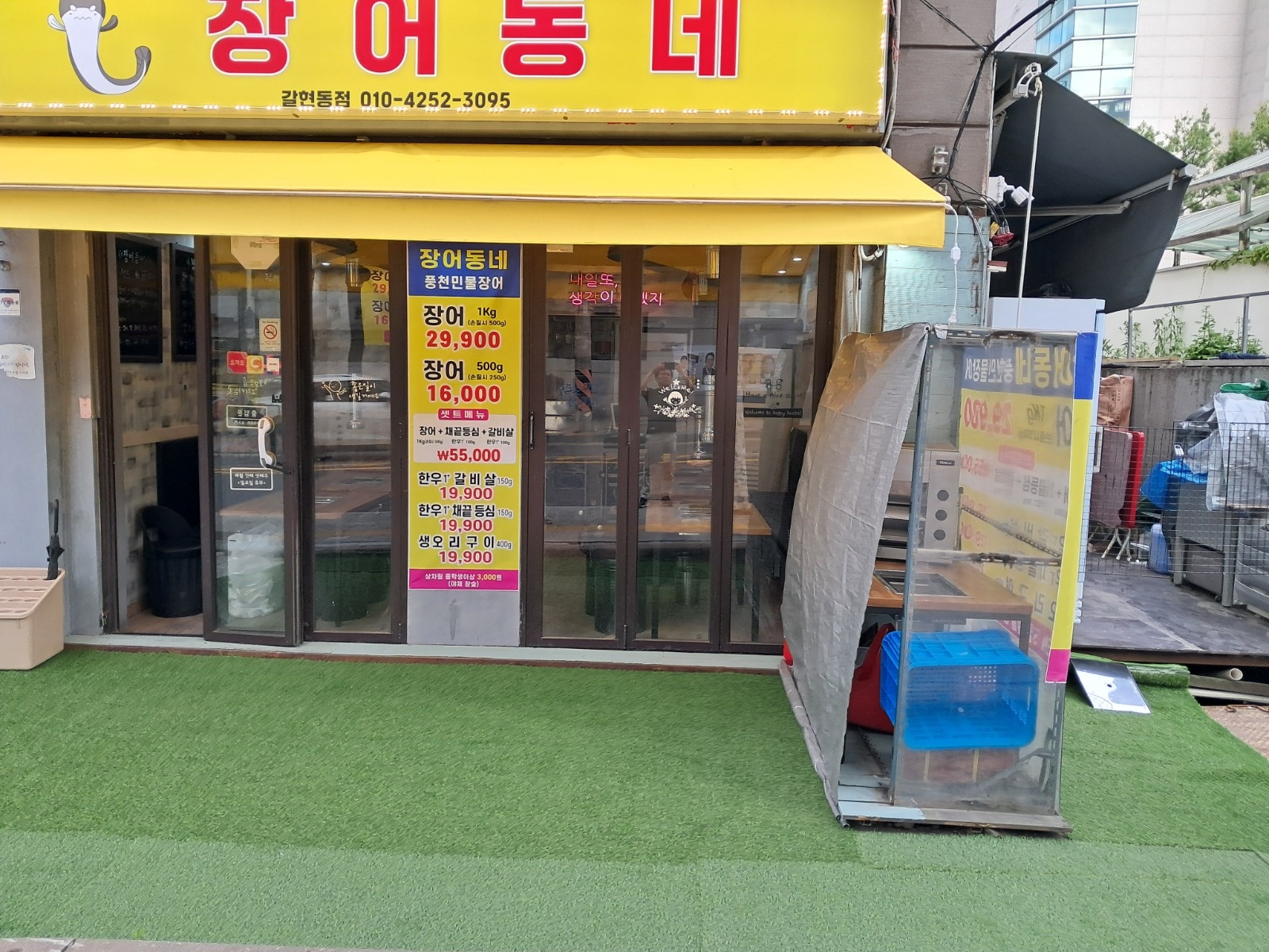 홀서빙 구합니다 (**) 공고 썸네일