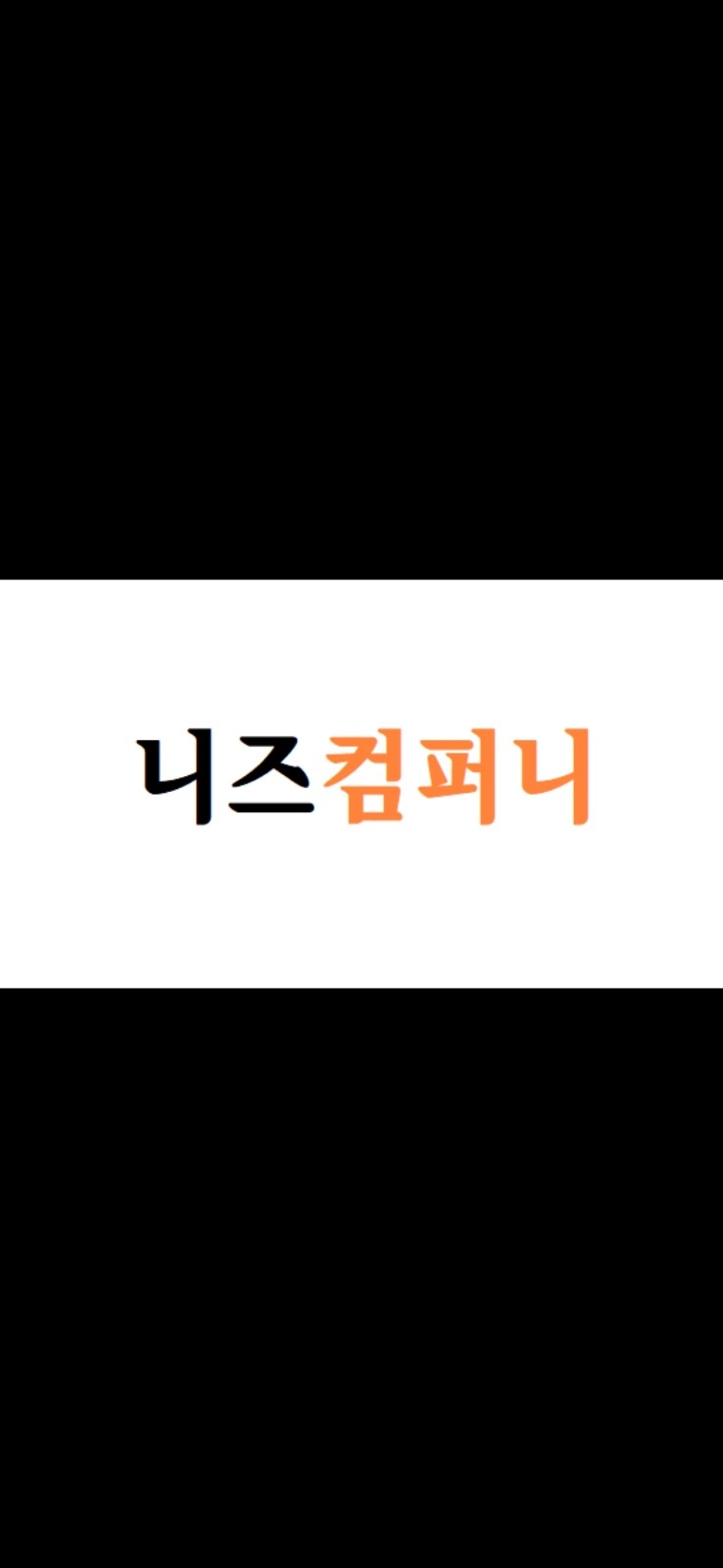 가전렌탈 프리렌서 영업사원 모집 (부업가능) 공고 썸네일