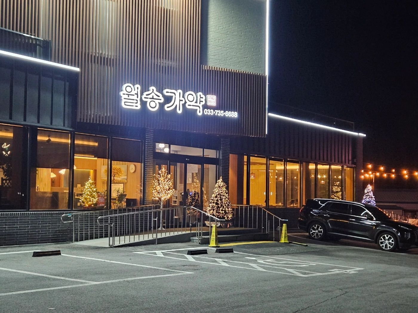 홀서빙 및기타업무 (픽업및청소)