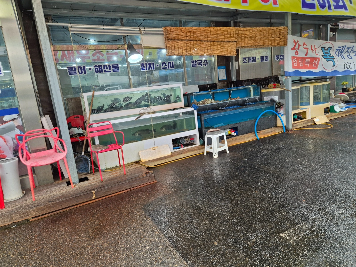 써빙 청소 정리정돈
