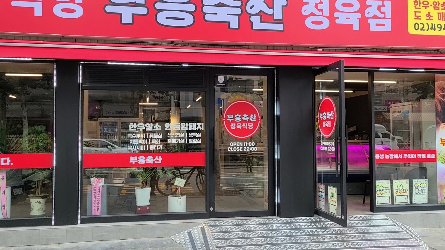주방사모님 모십니다 공고 썸네일