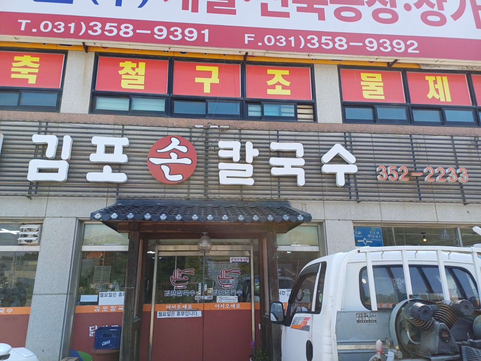 주방보조구해요 공고 썸네일