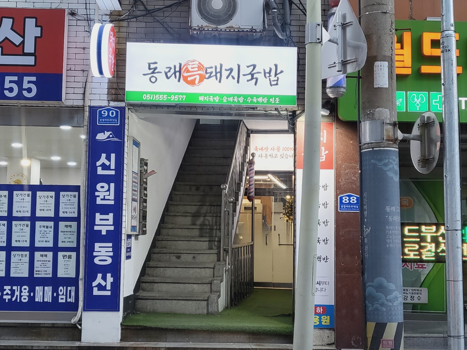 홀서빙 구합니다 공고 썸네일