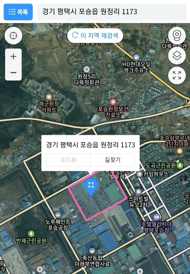 판넬작업 인부모집 공고 썸네일