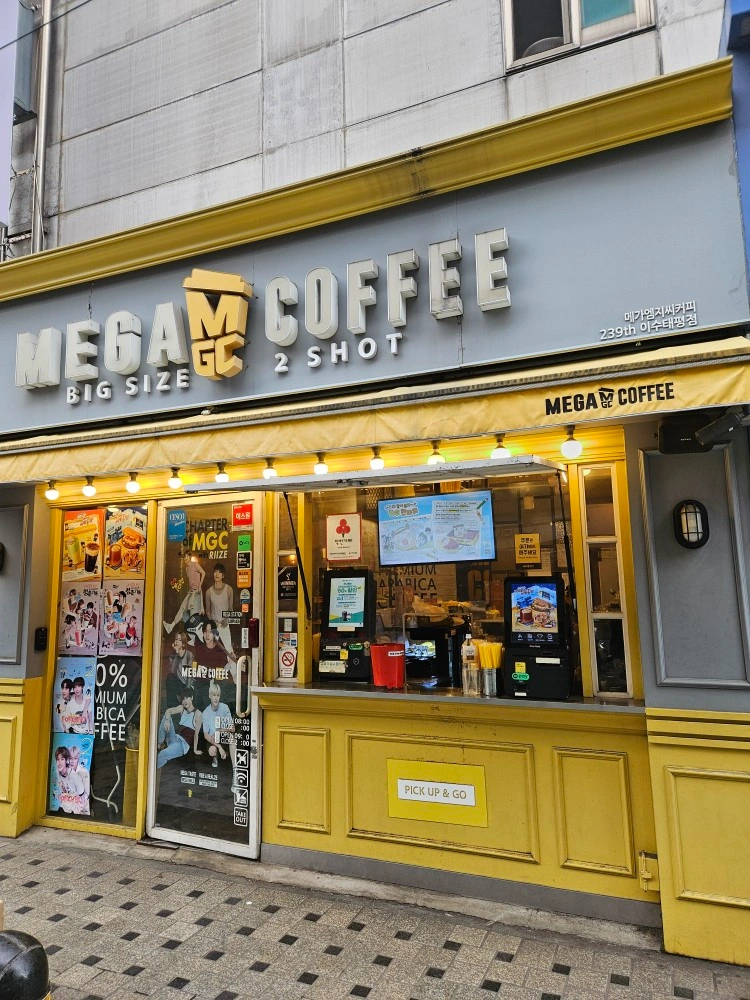 메가커피 이수태평점 주말(오픈,미들), 목금 마감