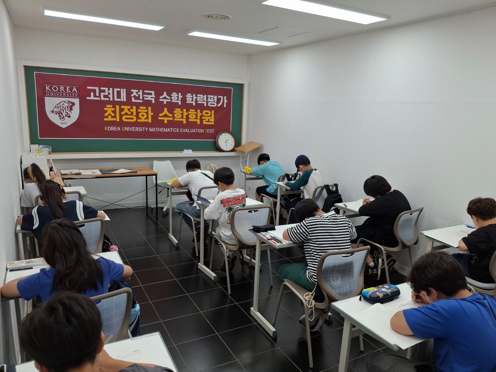 풍무동 중등수학강사 공고 썸네일