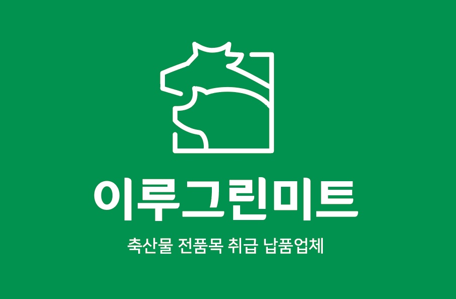 알바