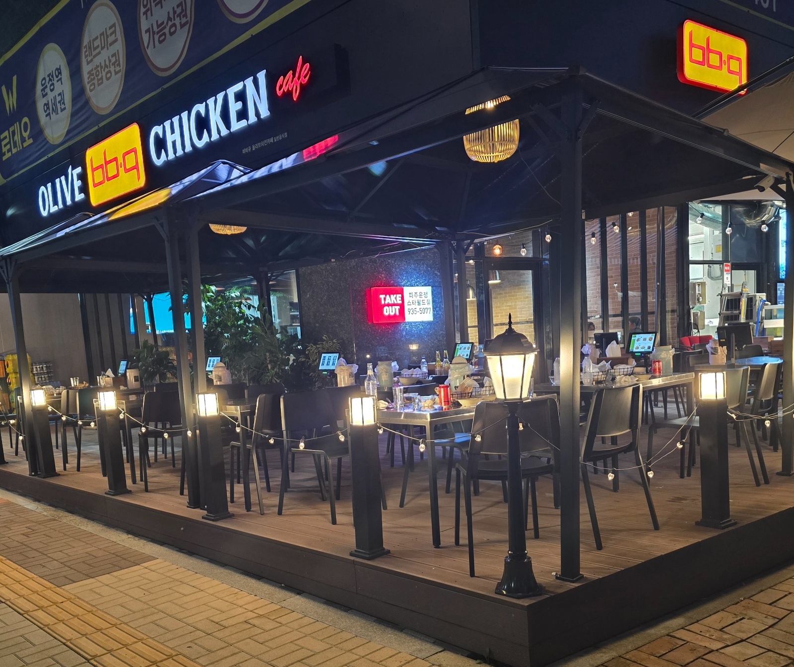 BBQ파주운정스타필드점 공고 썸네일