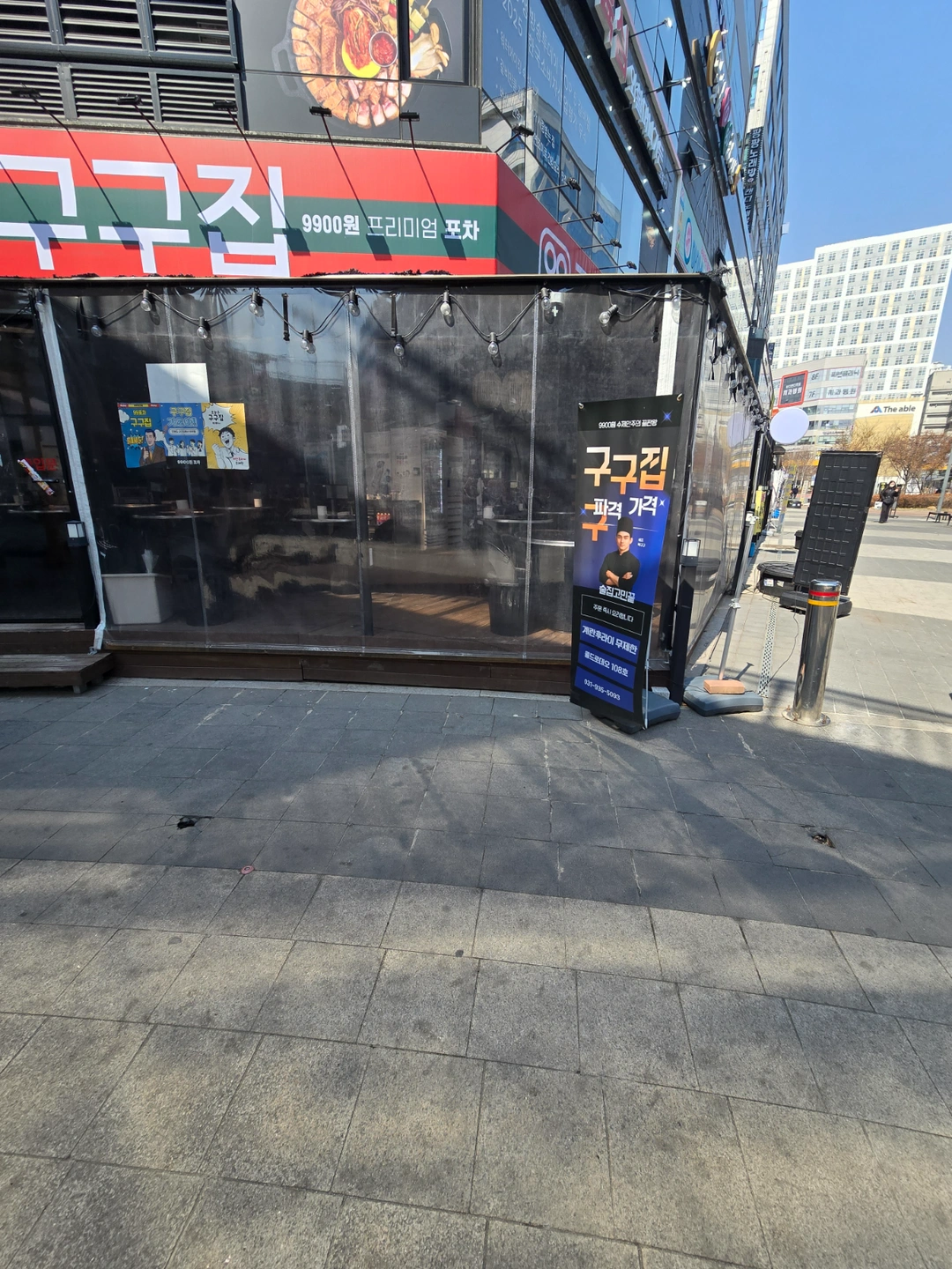 서빙도와주실분