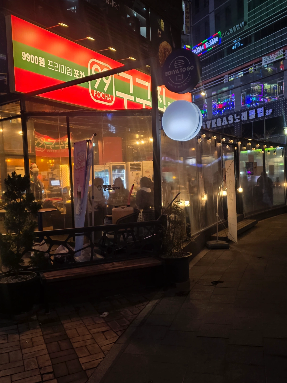 주방보조해주실분
