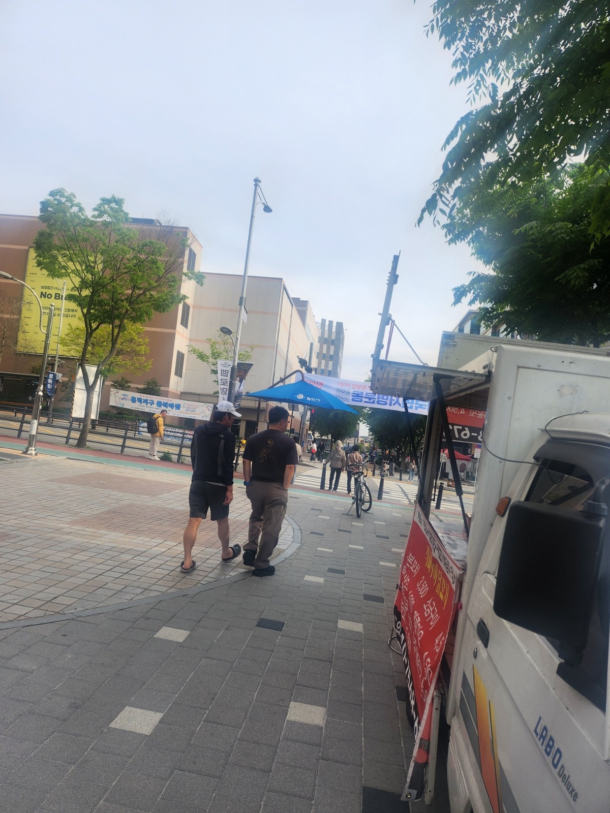 닭꼬치 판매 공고 썸네일