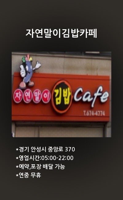 꼼꼼히 정확하게  주방보조  하면서 요리 배우실분 공고 썸네일
